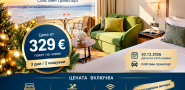 НОВА ГОДИНА В СОЛУН 2027
Electra Palace 5*